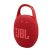JBL JBL Clip5 Bluetooth Ultra-portable Waterproof Speaker Red